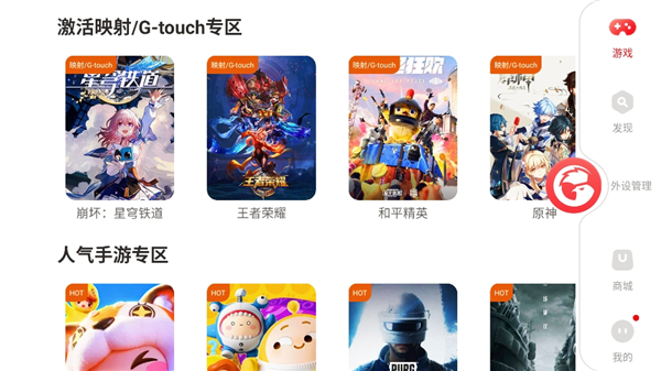 小鸡游戏世界TV版