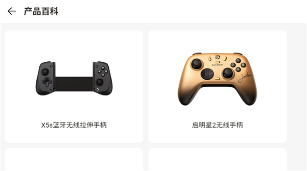 小鸡游戏世界TV版