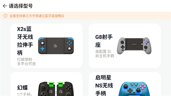 小鸡游戏世界TV版