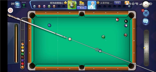 腾讯桌球辅助线延长器截图1
