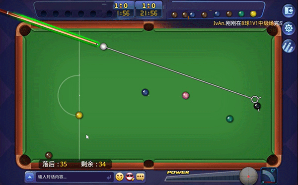 腾讯桌球辅助线延长器