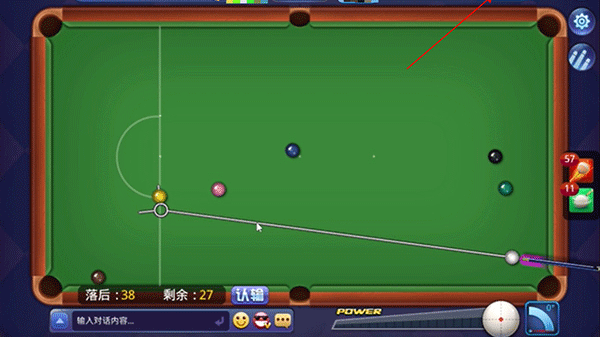 腾讯桌球辅助线延长器