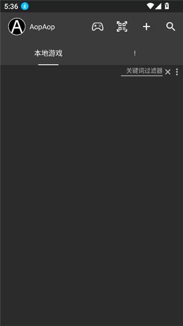 aopaop模拟器截图2