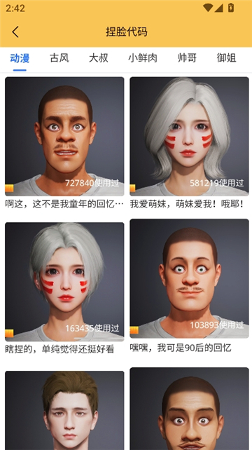 xl6666cn画质怪兽120和平精英截图4