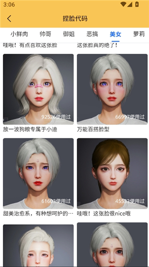 xl6666cn画质怪兽120和平精英