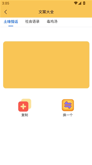 xl6666cn画质怪兽120和平精英