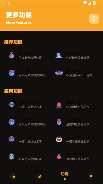 xl6666cn画质怪兽超广角截图3