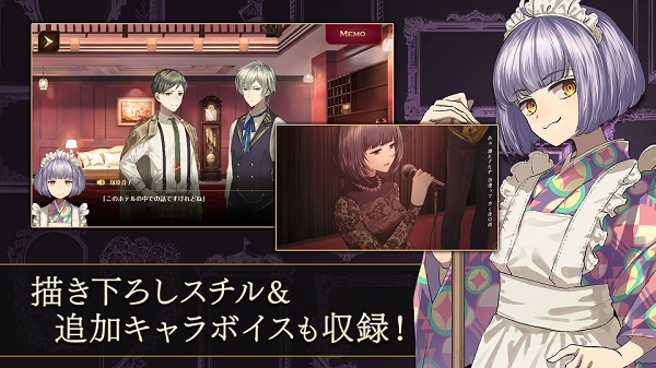 黄昏旅店Re截图1