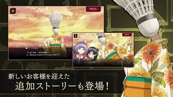 黄昏旅店Re截图2