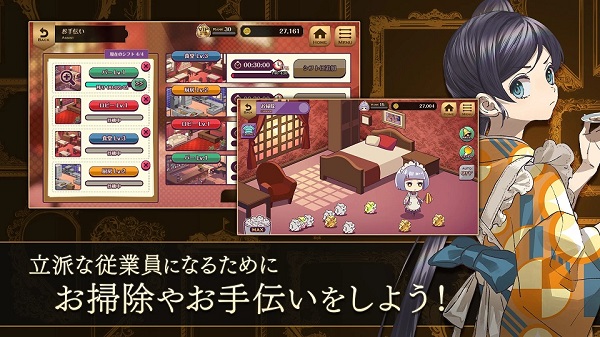 黄昏旅店Re截图5