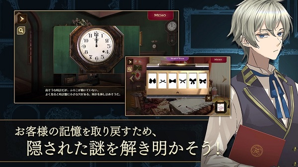 黄昏旅店Re截图4