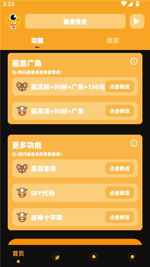 xl6666cn画质怪兽超广角