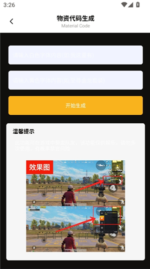 xl6666cn画质怪兽超广角