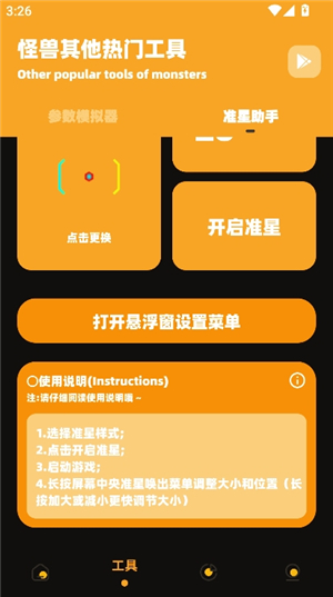 xl6666cn画质怪兽超广角