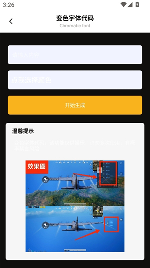 xl6666cn画质怪兽超广角