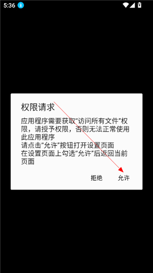 AopAop模拟器安卓版