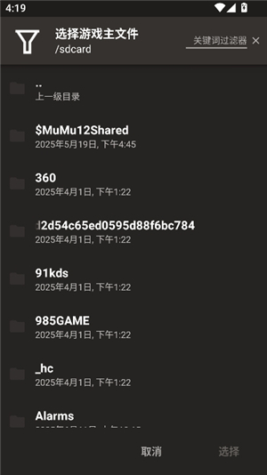 AopAop模拟器安卓版