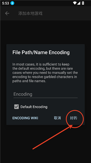 AopAop模拟器安卓版