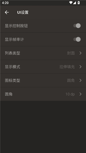 AopAop模拟器安卓版