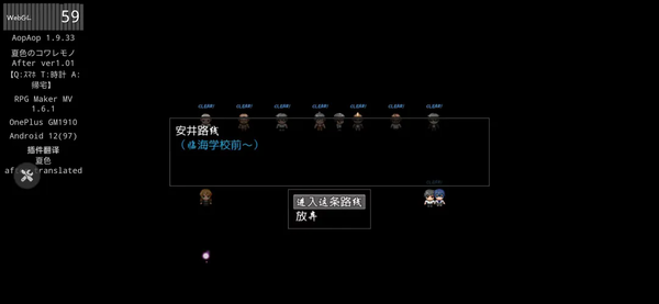 AopAop模拟器安卓版