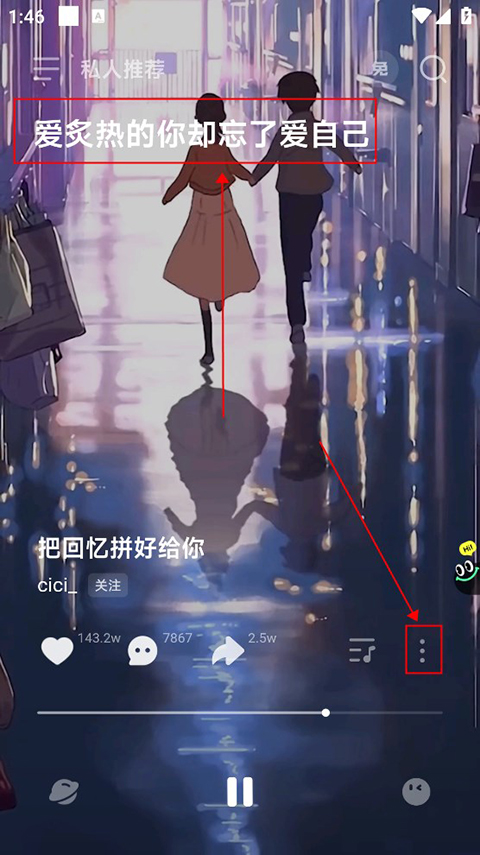 手机版波点音乐软件