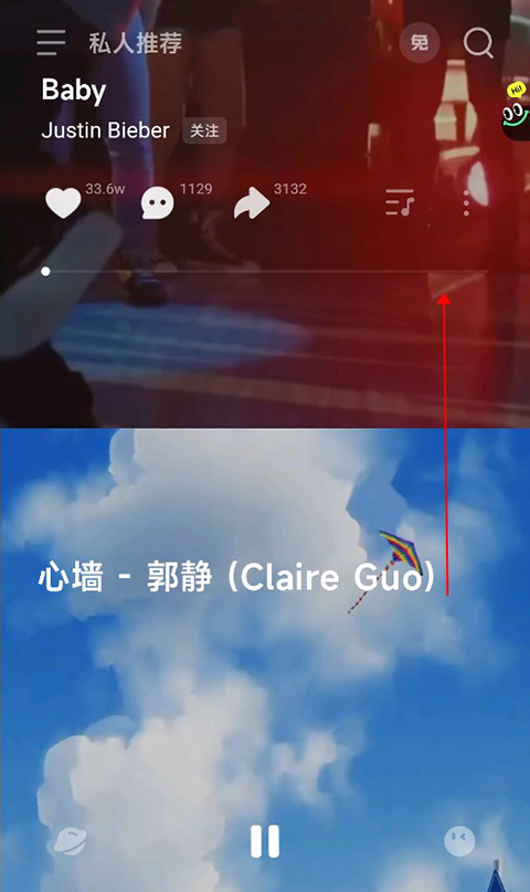 手机版波点音乐软件