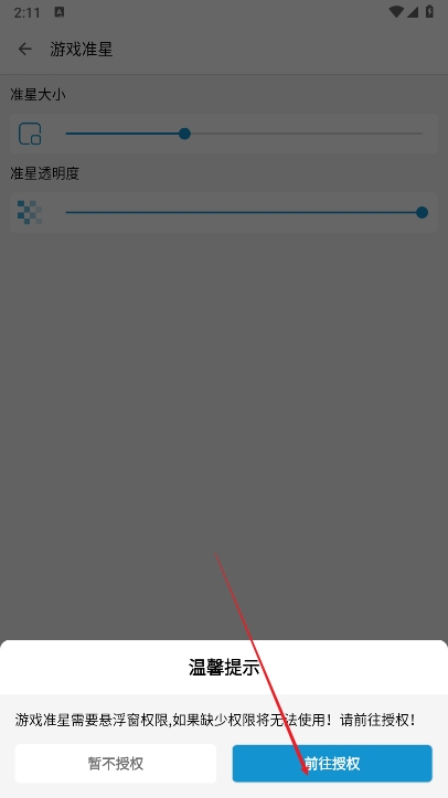 gameaids游戏辅助