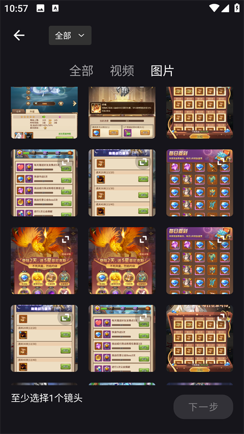 好拍视频编辑器旧版本