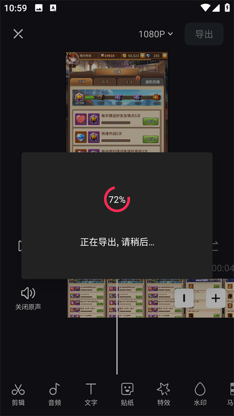 好拍视频编辑器旧版本