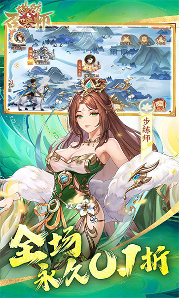 塔防召唤师截图3