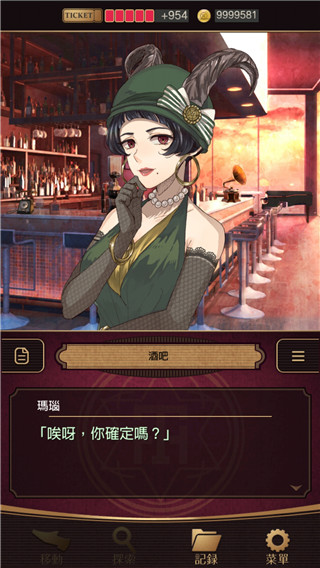 黄昏旅店汉化版