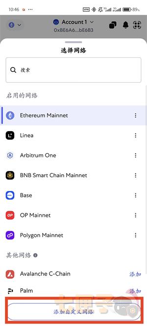 狐狸钱包添加网络教程图（2）