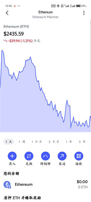 狐狸钱包手机版