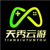天秀云游戏
