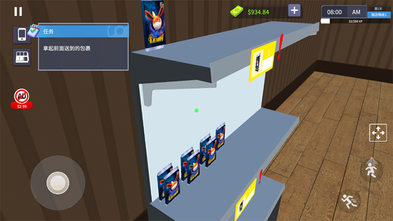 卡牌交易商店模拟器