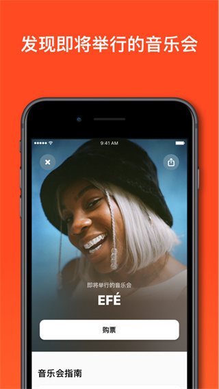 Shazam音乐识别器截图2