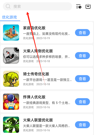 云梦软件库蓝奏云