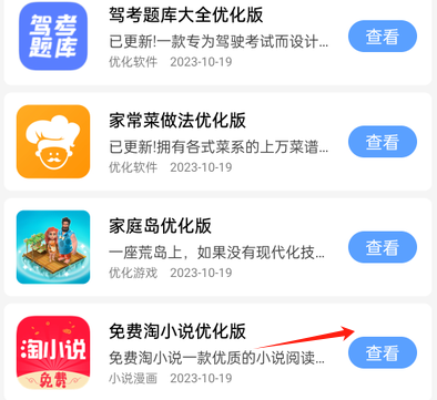 云梦软件库蓝奏云