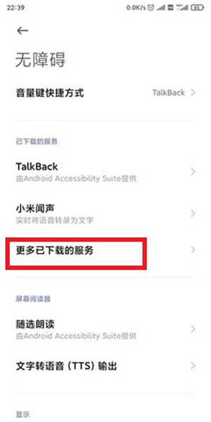 轻启动app下载安卓