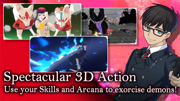 青之驱魔师外传截图2