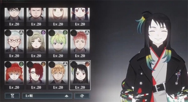 青之驱魔师外传国际服