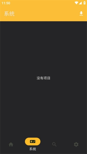 vita3k模拟器手机版