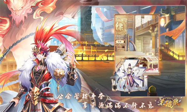 超神格斗杀破狼截图2