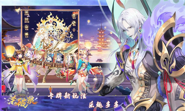 超神格斗杀破狼截图1