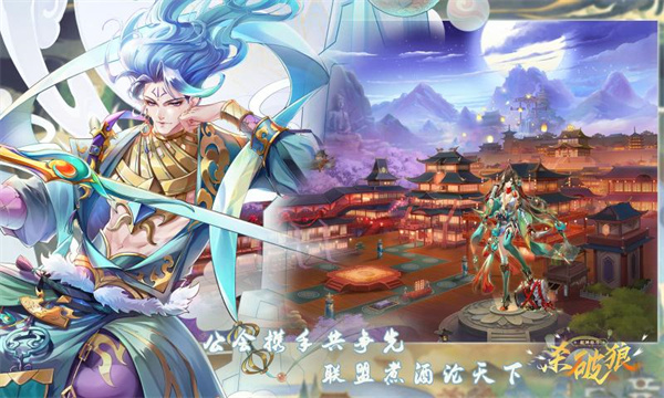 超神格斗杀破狼截图3