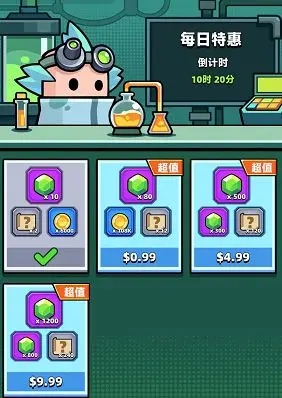 弹壳特攻队先行服