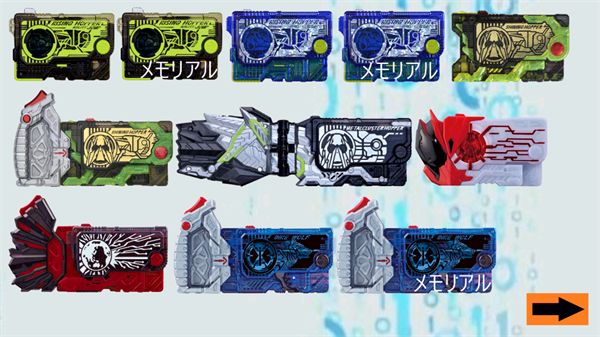 假面骑士零一模拟器豪华版截图3