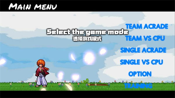 bvn全明星乱斗截图2