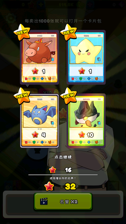 TCG卡牌超市模拟器