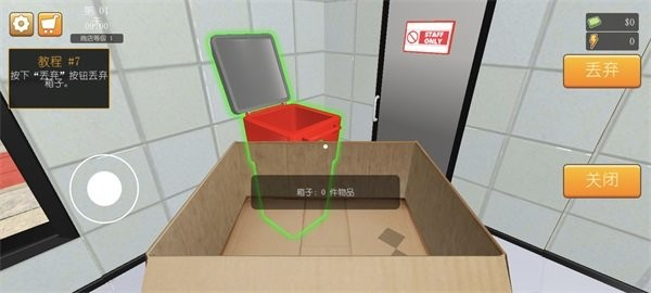 汉堡模拟器汉化版